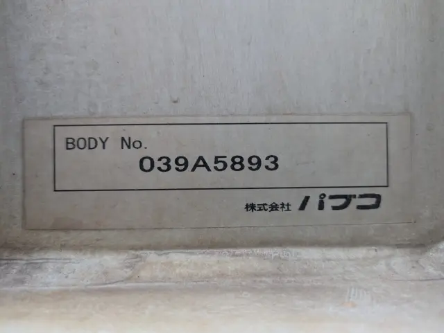 三菱 スーパーグレート 2PG-FS74HZ(8x4)の写真31