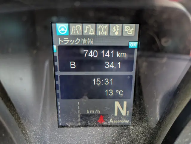 三菱 スーパーグレート 2PG-FS74HZ(8x4)の写真42