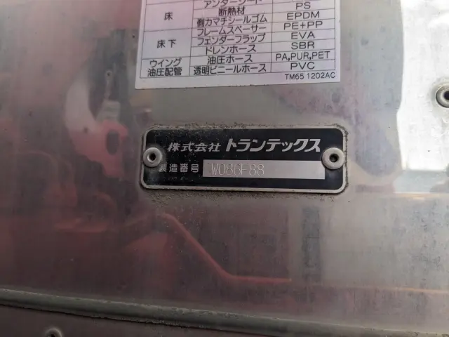 いすゞ ギガ 2PG-CYJ77C(8x4)の写真49