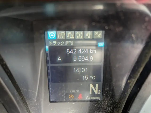 三菱 スーパーグレート 2PG-FS74HZ(8x4)の写真41