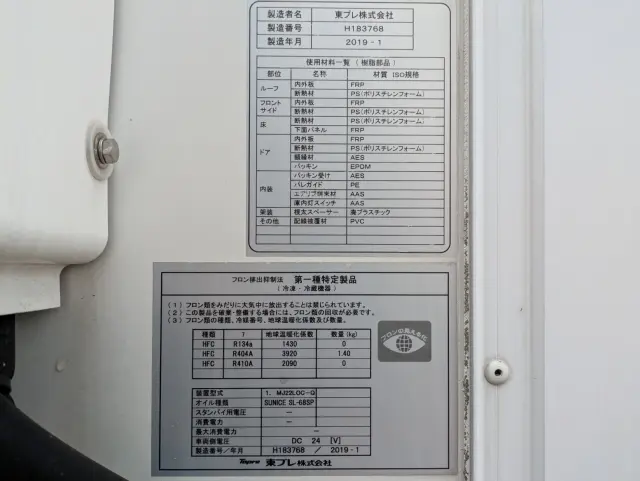 いすゞ エルフ TPG-NLR85AN(2WD)の写真36