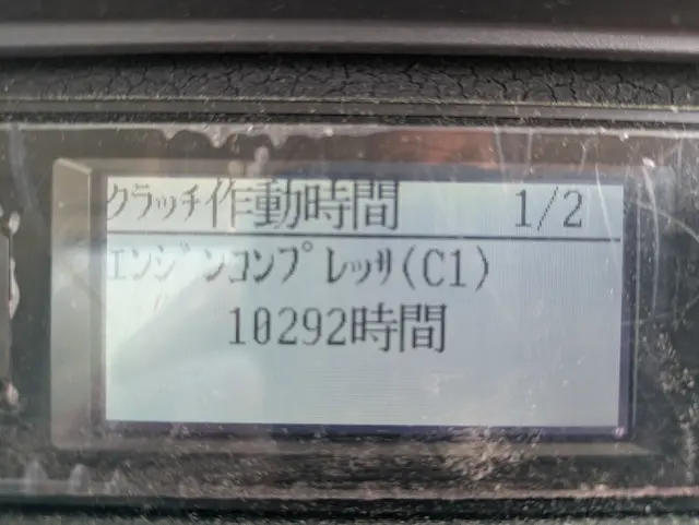 いすゞ フォワード 2PG-FRR90S2(2WD)の写真26