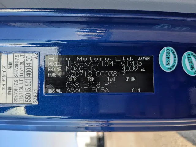 日野 デュトロ TPG-XZC710M(2WD)の写真6