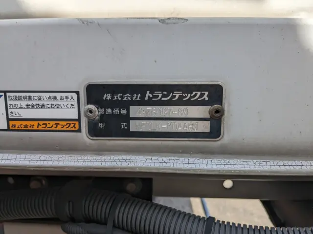 日野 レンジャー TKG-FD7JLAG(2WD)の写真35