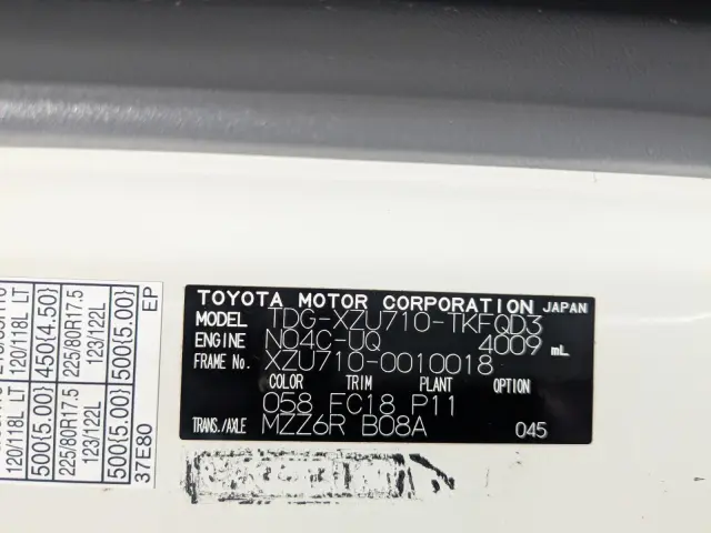 トヨタ ダイナ TDG-XZU710(2WD)の写真2