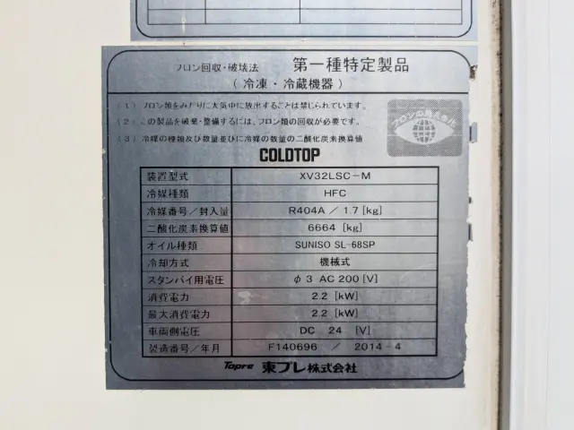 トヨタ ダイナ TDG-XZU710(2WD)の写真41