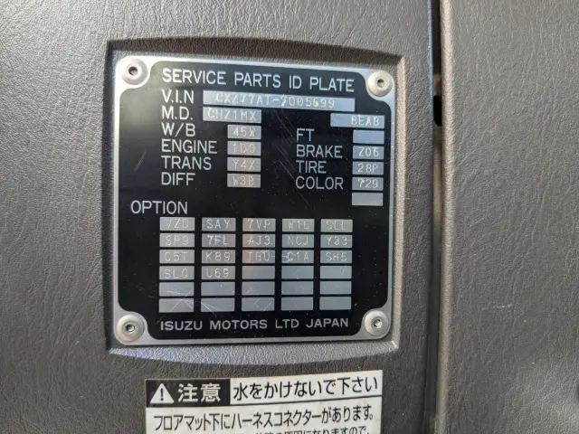 いすゞ ギガ QKG-CXZ77AT(6x4)の写真2