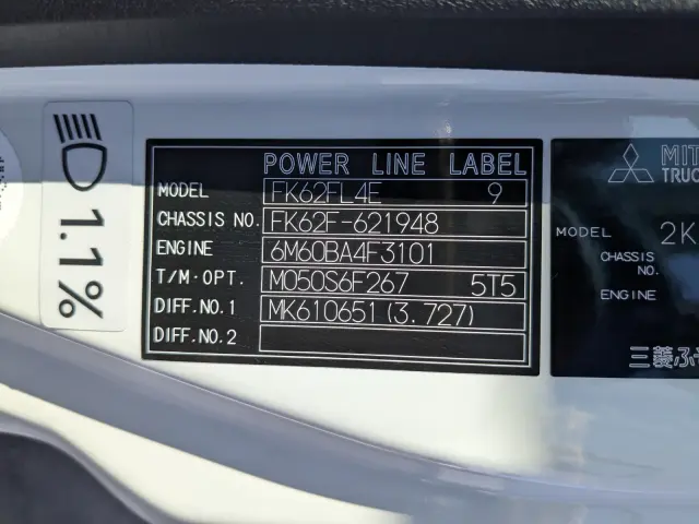 三菱 ファイター 2KG-FK62F(2WD)の写真37