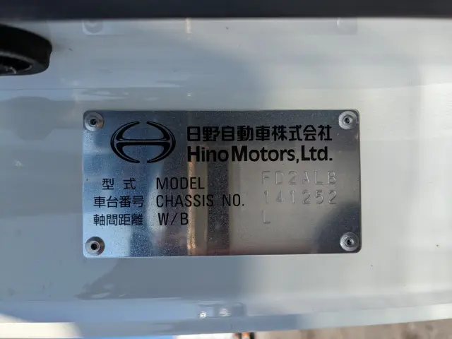 三菱 ファイター 2PG-FD2ABA(2WD)の写真37