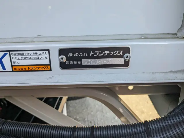 日野 デュトロ 2KG-XZU710M(2WD)の写真50