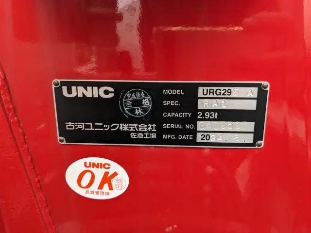 日野 デュトロ 2KG-XZU722M(2WD)の写真21