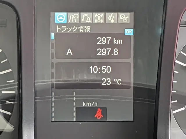 三菱 スーパーグレート 2KG-FS70HZ(8x4)の写真36