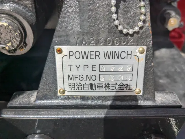 三菱 スーパーグレート 2KG-FS70HZ(8x4)の写真46