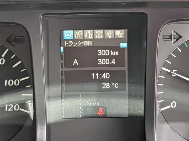 三菱 スーパーグレート 2KG-FS70HZ(8x4)の写真40