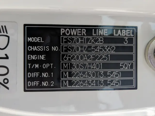 三菱 スーパーグレート 2KG-FS70HZ(8x4)の写真43