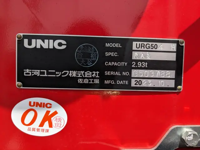 三菱 スーパーグレート 2KG-FS70HZ(8x4)の写真44