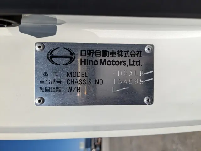 日野 レンジャー 2KG-FD2ABG(2WD)の写真47