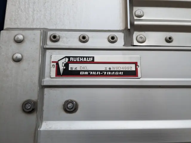 日野 プロフィア 2DG-FW1AHJ(8x4)の写真49