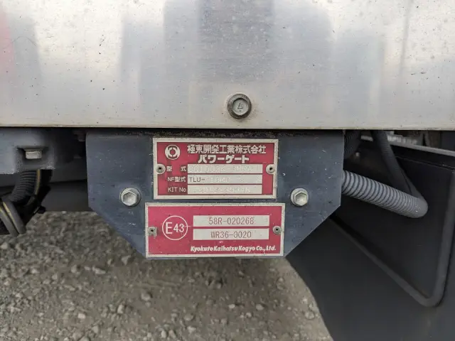 日野 プロフィア 2DG-FW1AHJ(8x4)の写真50