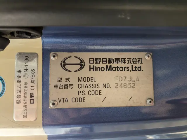 日野 レンジャー TKG-FD7JLAG(2WD)の写真2