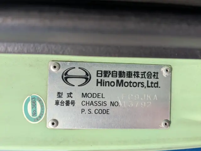 日野 レンジャー TKG-FC9JKAA(2WD)の写真2