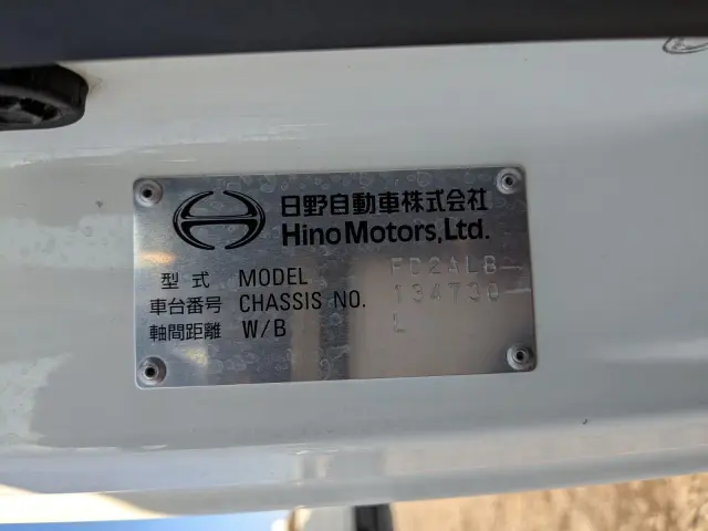 日野 レンジャー 2KG-FD2ABG(2WD)の写真2