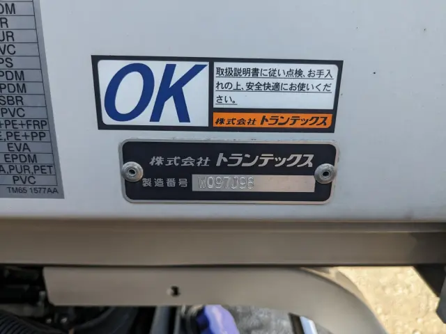 日野 レンジャー 2KG-FD2ABG(2WD)の写真29