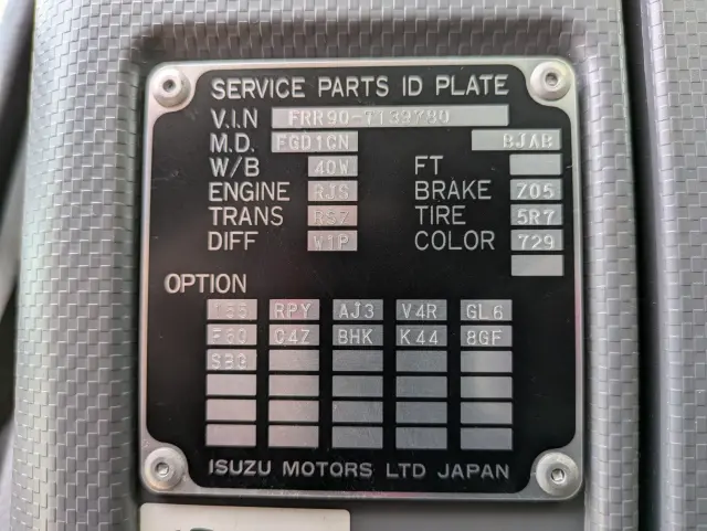 いすゞ フォワード 2PG-FRR90T2(2WD)の写真2