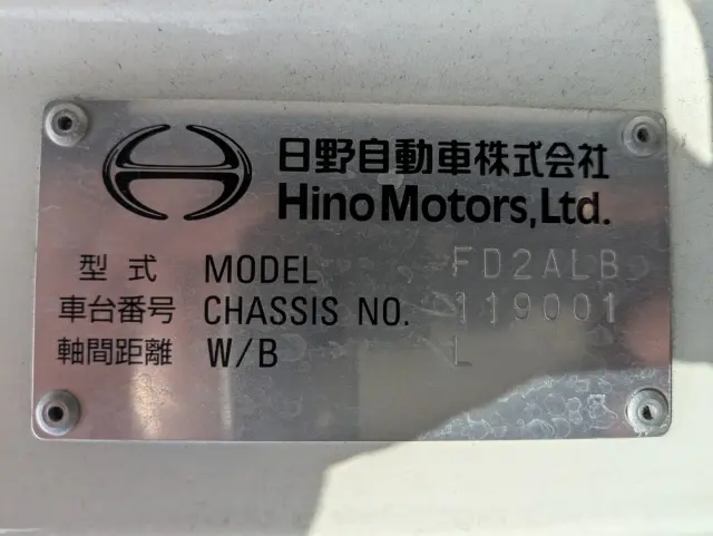 日野 レンジャー 2PG-FD2ABG(2WD)の写真2