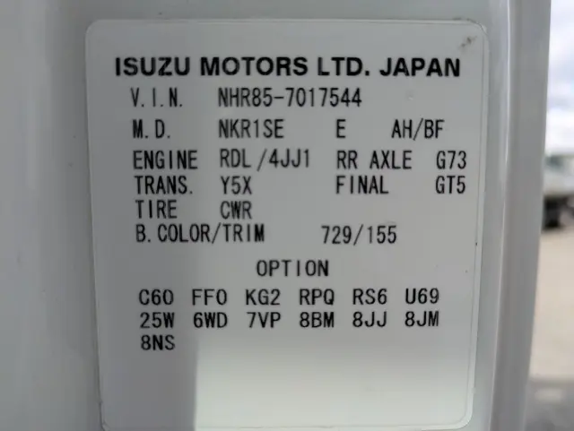 いすゞ エルフ TRG-NHR85A(2WD)の写真36