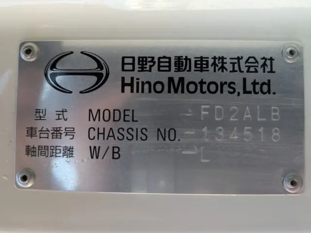日野 レンジャー 2KG-FD2ABG(2WD)の写真47