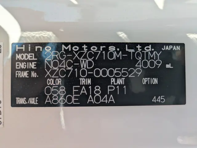 日野 デュトロ 2RG-XZC710M(2WD)の写真37