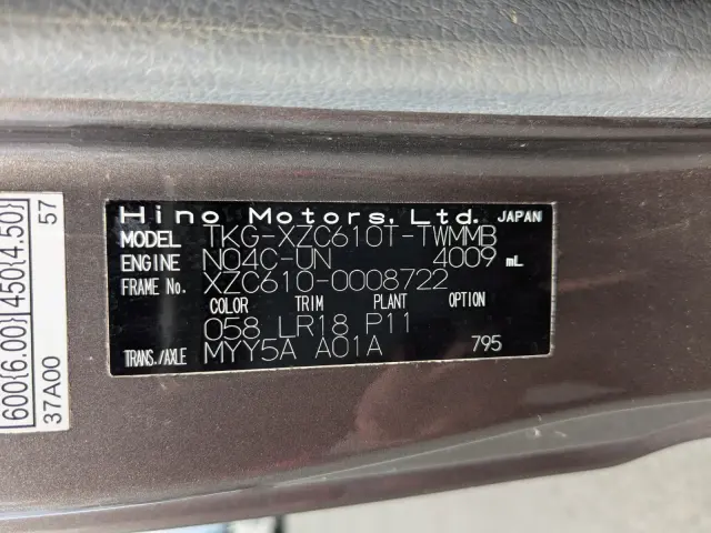 日野 デュトロ TKG-XZC610T(2WD)の写真2