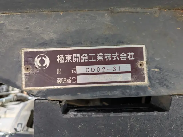 日野 デュトロ TKG-XZC610T(2WD)の写真18