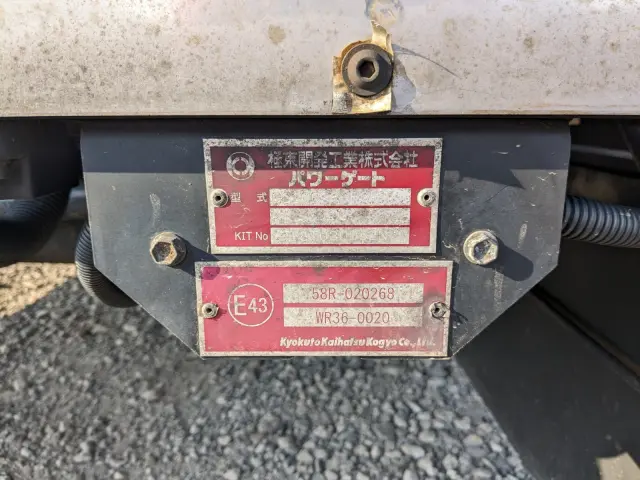 いすゞ ギガ QKG-CYJ77A(8x4)の写真9