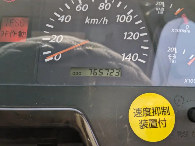 いすゞ ギガ QKG-CYJ77A(8x4)の写真26