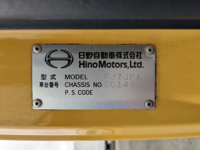 日野 レンジャー LKG-FJ7JKAG(2WD)の写真2