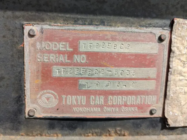 昭和鉄鋼 アサヒ自動車部 東急 TF22E8C2改(未入力/関係無)の写真2