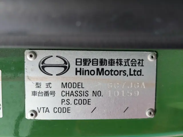 日野 レンジャー TKG-GC7JGAA(2WD)の写真2