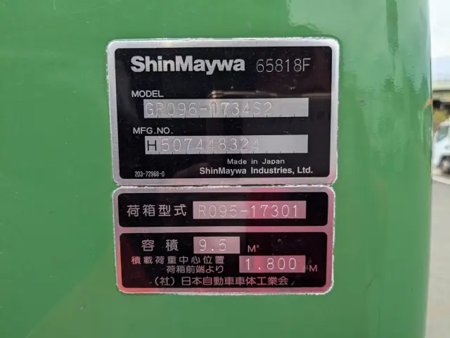 日野 レンジャー TKG-GC7JGAA(2WD)の写真38