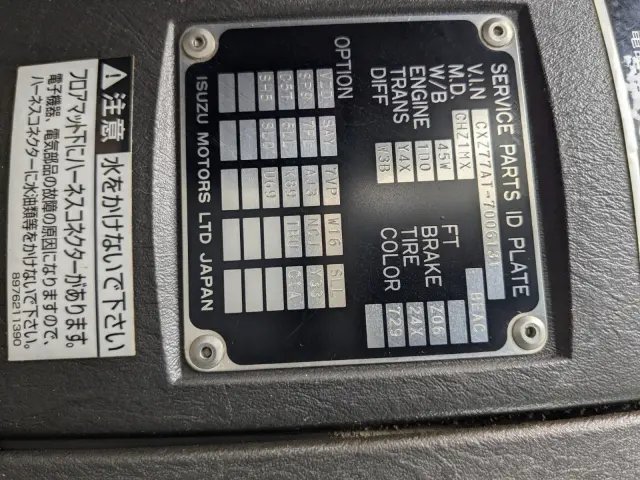 いすゞ ギガ QKG-CXZ77AT(6x4)の写真2