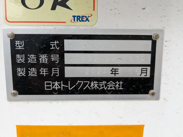 朝日鷹　2本セット【匿名配送】 朝日鷹 特選 日本酒1,800ml 2本セット - メルカリ
