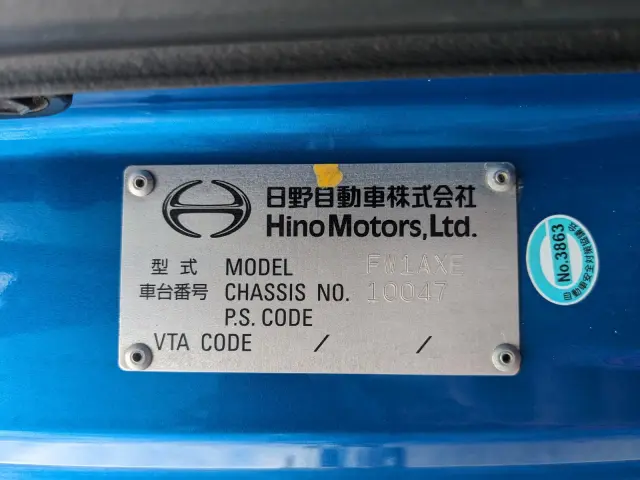 日野 プロフィア QPG-FW1AXEG(8x4)の写真2