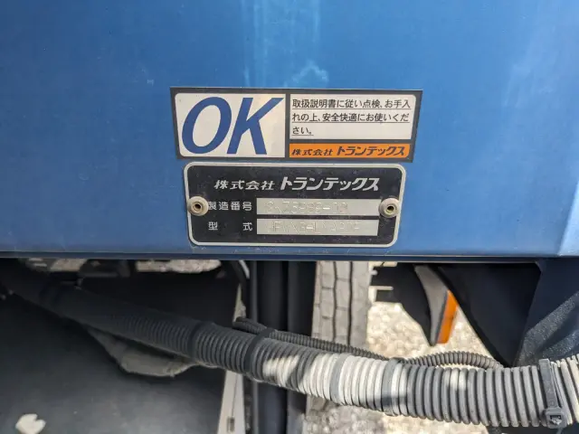 日野 プロフィア QPG-FW1AXEG(8x4)の写真28