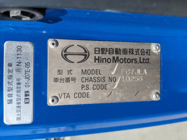 日野 レンジャー TKG-FC7JLAG(2WD)の写真2