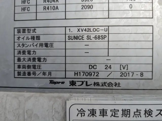 日野 レンジャー TKG-FC7JLAG(2WD)の写真40