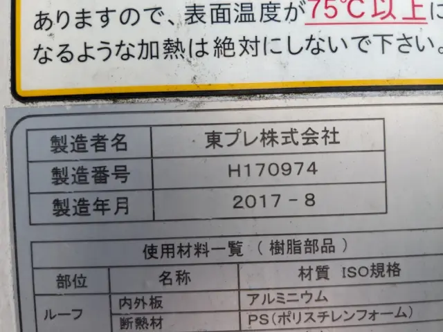 日野 レンジャー TKG-FC7JLAG(2WD)の写真18