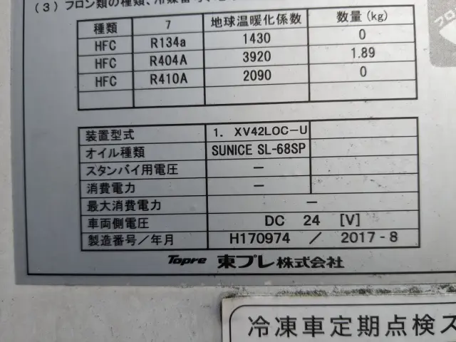 日野 レンジャー TKG-FC7JLAG(2WD)の写真39
