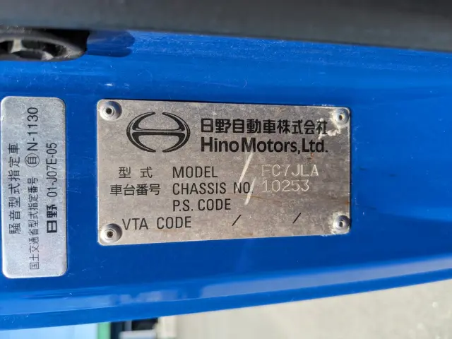 日野 レンジャー TKG-FC7JLAG(2WD)の写真2