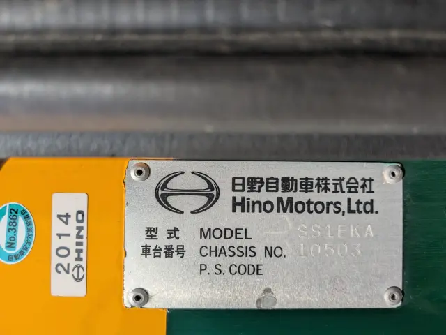日野 プロフィア QDG-SS1EKAA(6x4)の写真2